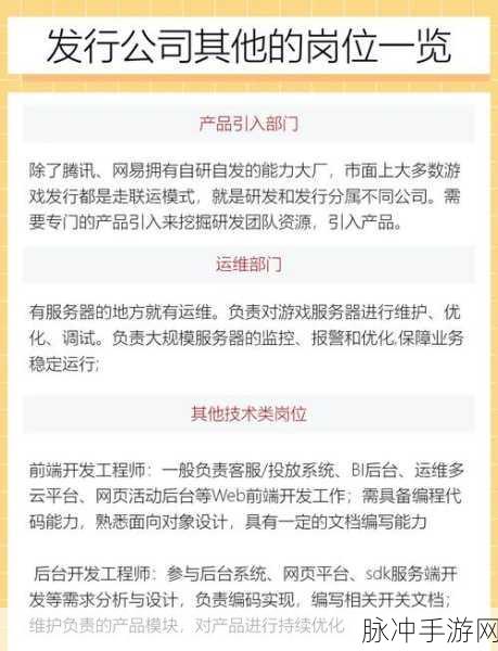 手游公司提升工作效率心得与实践策略详解