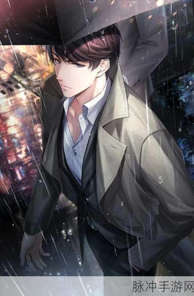 恋与制作人第10章攻略秘籍,解锁甜蜜新篇章的必备指南