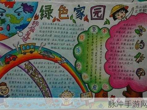 穿越火线安全分提升全面指南,携手共创绿色战场,从我做起的安全行动策略