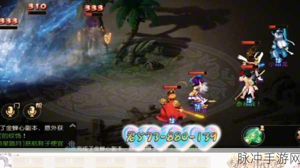 梦幻西游手游善恶律法攻略，助你成为游戏中的执法者