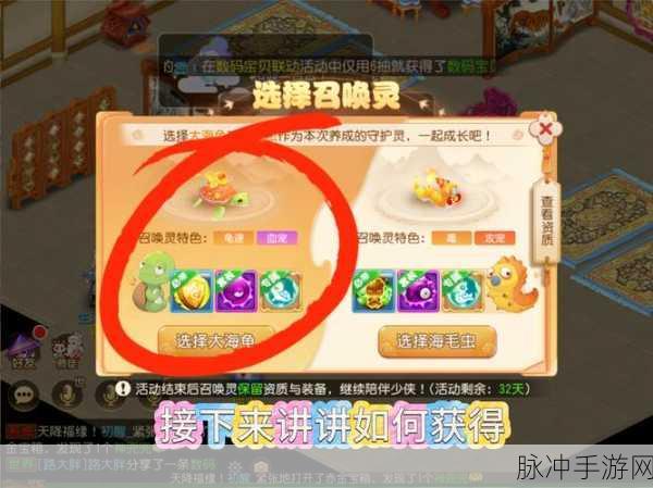 梦幻西游手游善恶律法攻略，助你成为游戏中的执法者