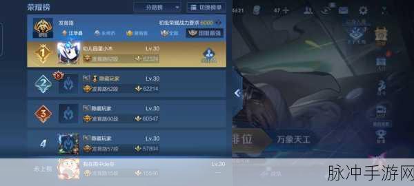 王者荣耀全能达人称号获取全攻略