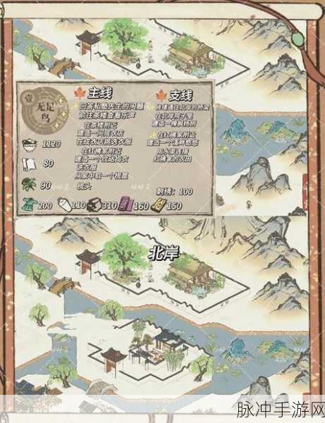 江南百景图三秋酒获取方法攻略,全攻略详解与技巧深度分享