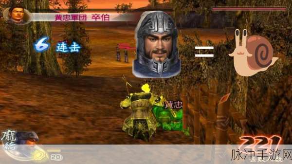 真三国单机猛将传，正版汉化动作冒险之旅全攻略