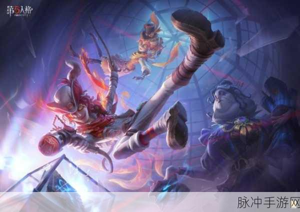 第五人格二十赛季精华3皮肤全揭秘，稀世与奇珍的璀璨交汇