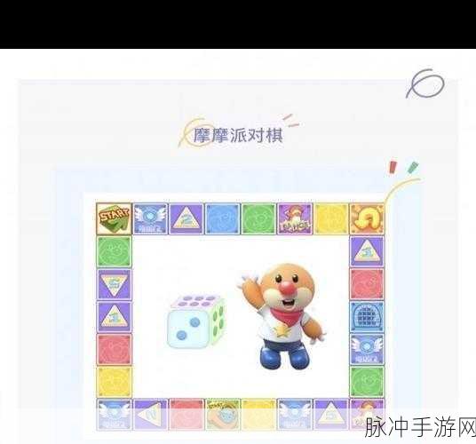 摩尔庄园手游庆典币获取全攻略指南详解