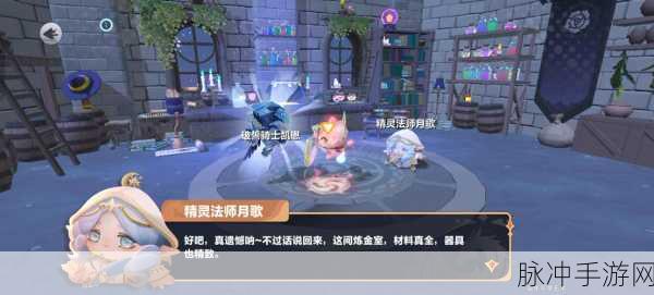 蛋仔派对新赛季龙与剑之诗新关卡全攻略解析