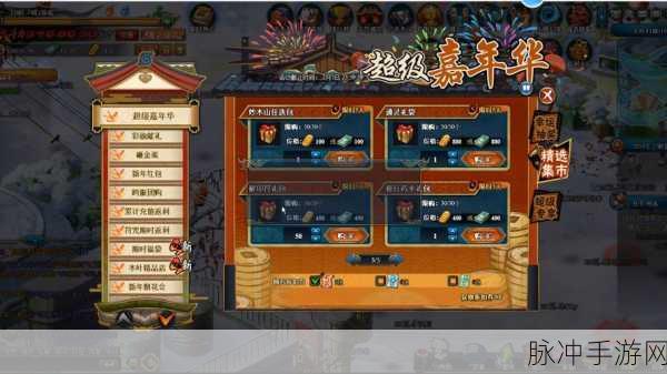 火影OL风主深度攻略,成为忍者世界的风行者