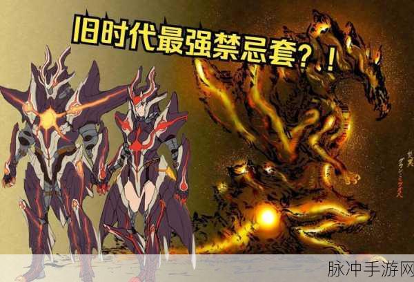 怪物猎人系列中,黑龙武器深度对比与势力推荐解析