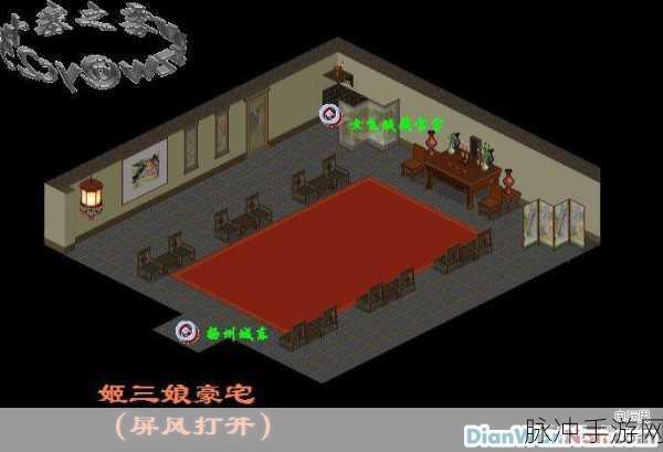 仙剑98柔情版,超级详细图文攻略大揭秘