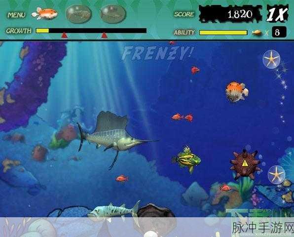 海底猎手,沉浸式大鱼吃小鱼游戏下载指南