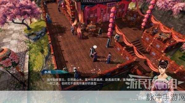 天命奇御2文姬深情攻略——感情线全解析与心得分享