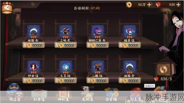 阴阳师6月15日神龛商店更新全攻略,重要公告深度解析