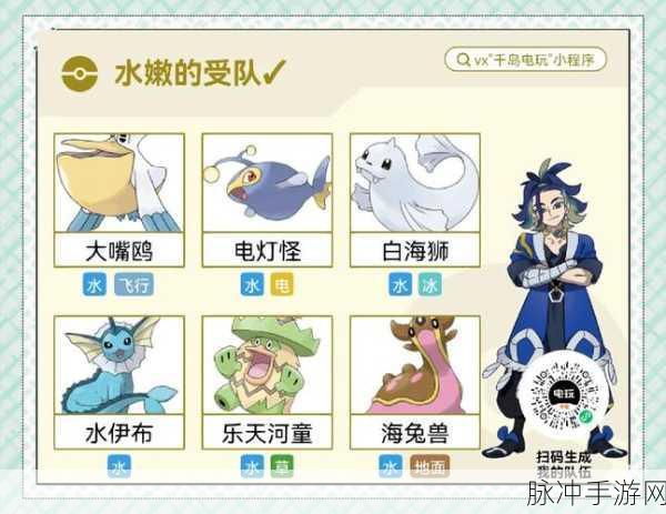 口袋妖怪重制版,常磐道馆高效通关技巧与策略全面介绍