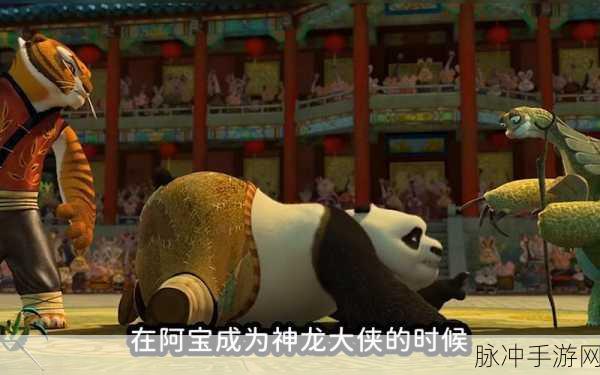 功夫熊猫3手游深度攻略,神天煞图鉴与获得途径全解析