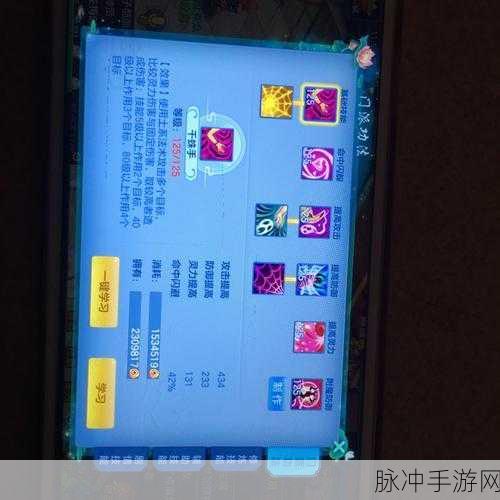 神武 2 手游转区问题全解析