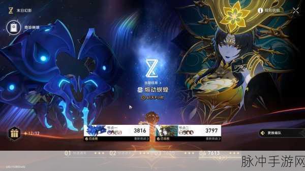 崩坏星穹铁道光污染严重?官方攻略助你畅享游戏