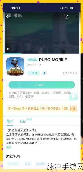 绝地求生刺激战场,低画质卡顿?这些解决办法让你畅享游戏