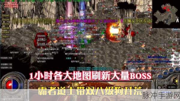 传奇3道士单杀各大BOSS深度攻略