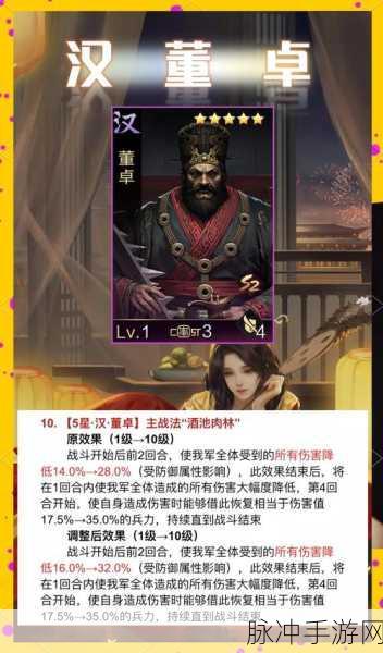 刘虞玩法深度解析,率土之滨武将搭配攻略全介绍