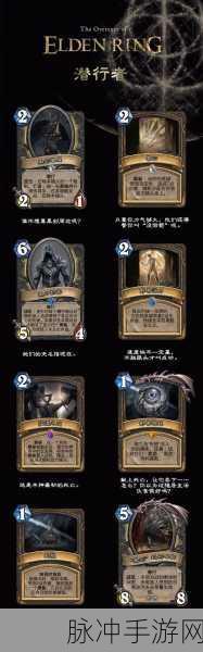 揭秘!艾尔登法环中最新强势技能大盘点,哪个才是你的战斗利器?