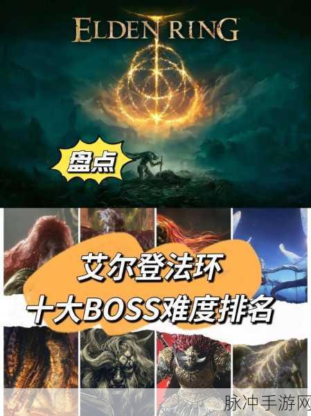 揭秘!艾尔登法环中最新强势技能大盘点,哪个才是你的战斗利器?
