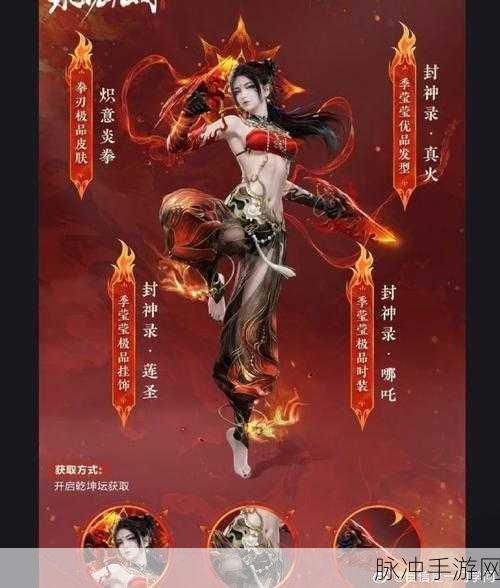 倩女幽魂战魂甲士，绝技深度揭秘与实战攻略
