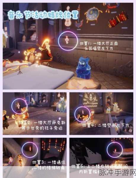 光遇烛火机制全攻略,速刷蜡烛技巧大揭秘