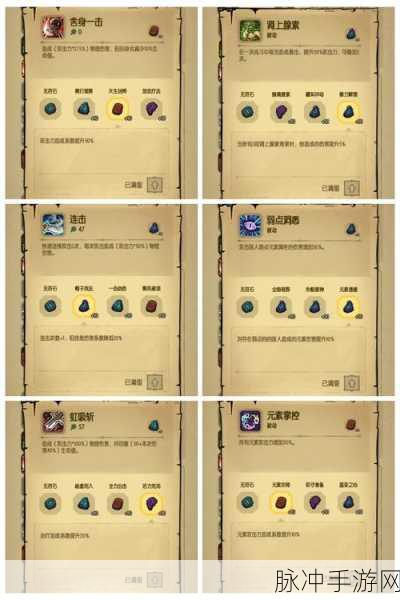 贪婪洞窟深度攻略,陷阱抗性与拆除陷阱实测对比