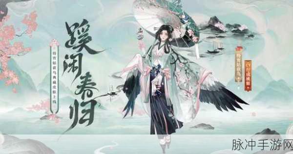 阴阳师 SP 姑获鸟困 28 就业全解析与最低面板指南