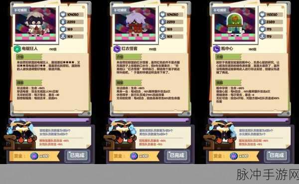 妙奇星球全攻略,阿飘出没的神秘点位大揭秘