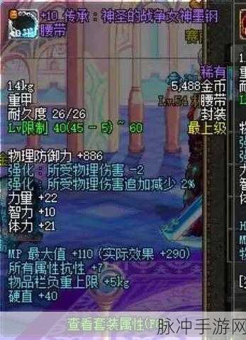 DNF 远古版本最强武器探秘及职业适配指南