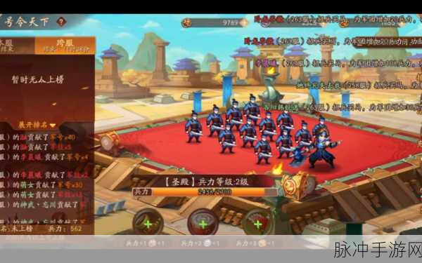 少年三国志 2 号令天下活动全方位攻略指南