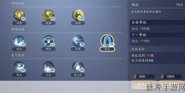 天涯明月刀手游二级装备材料获取全攻略