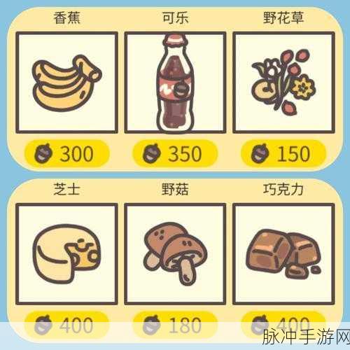 橡子屋收集全攻略 宝藏尽在掌握