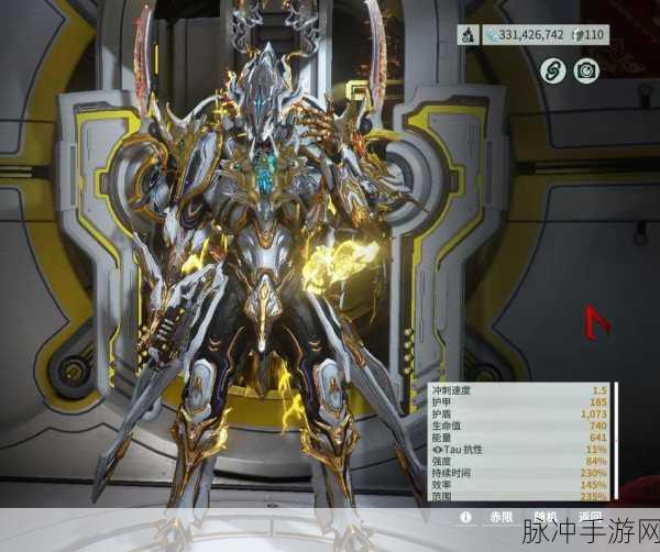 星际战甲高斯,揭秘科幻手游中的终极战斗装备