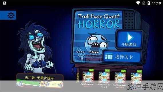 巨魔怪谈手机版安卓下载,探索魔幻冒险之旅的终极指南