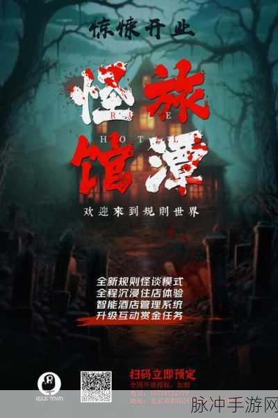 巨魔怪谈手机版安卓下载,探索魔幻冒险之旅的终极指南