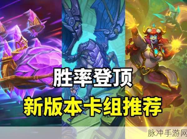 炉石传说加基森版欧服顶尖宇宙法卡组深度解析与分享