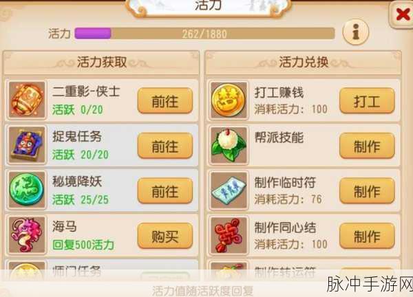 梦幻手游变异宝宝能否清洗之谜