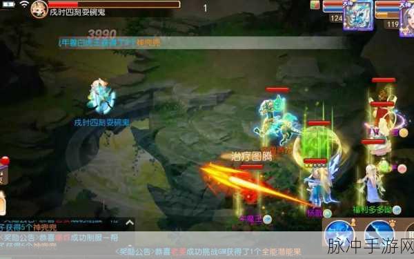 梦幻手游变异宝宝能否清洗之谜