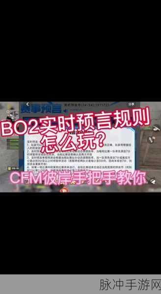 2025年CF手游新技巧揭秘,如何轻松获得扑克魔术手?