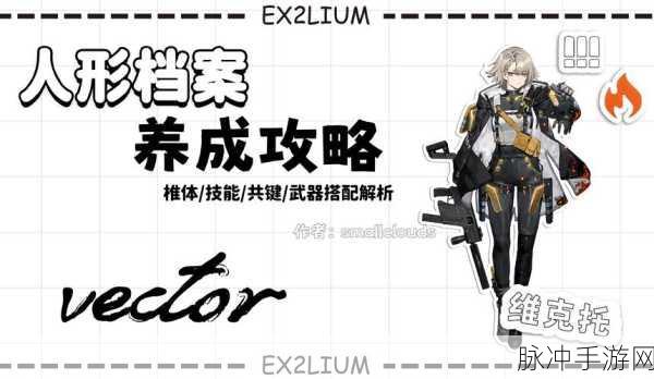 少女前线2追放攻略大全，新手玩法详解，一分钟快速上手