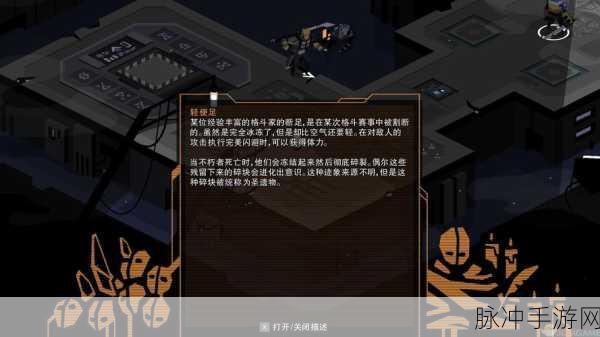 不朽星球全面解析,掌握按键功能与资源管理的高级艺术