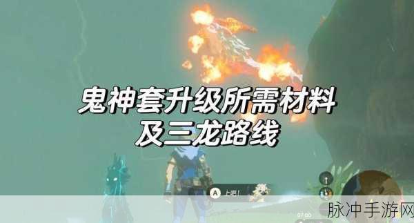 怪物猎人P3铁刀神乐升级攻略,轰龙还是迅龙?