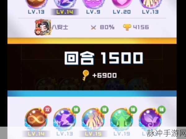 梦幻西游手游妙法试炼第十三关攻略详解,挑战极限,智勇双全通关秘籍