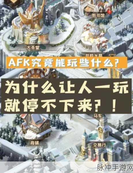 剑与远征团队远征玩法全解析