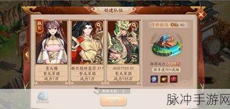 放开那三国3,揭秘金将领抽取全攻略
