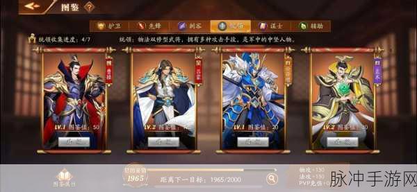 放开那三国3,揭秘金将领抽取全攻略