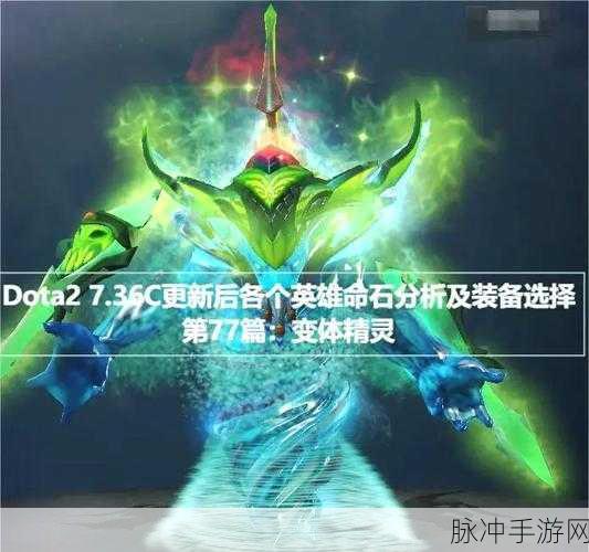 DOTA2 小精灵至宝价格全解析